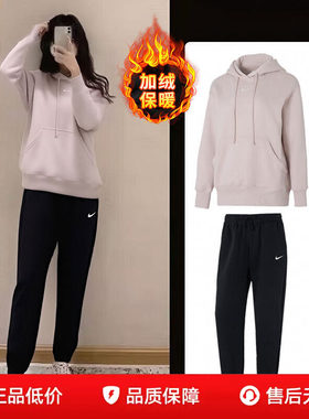 NIKE耐克夏季加绒套装粉色连帽卫衣长裤子女装26新款运动服套头衫