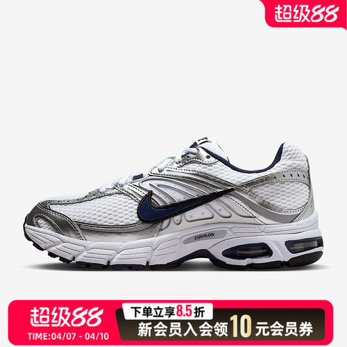NIKE耐克女鞋春季户外透气运动鞋Air Max Moto 2K跑步缓震休闲