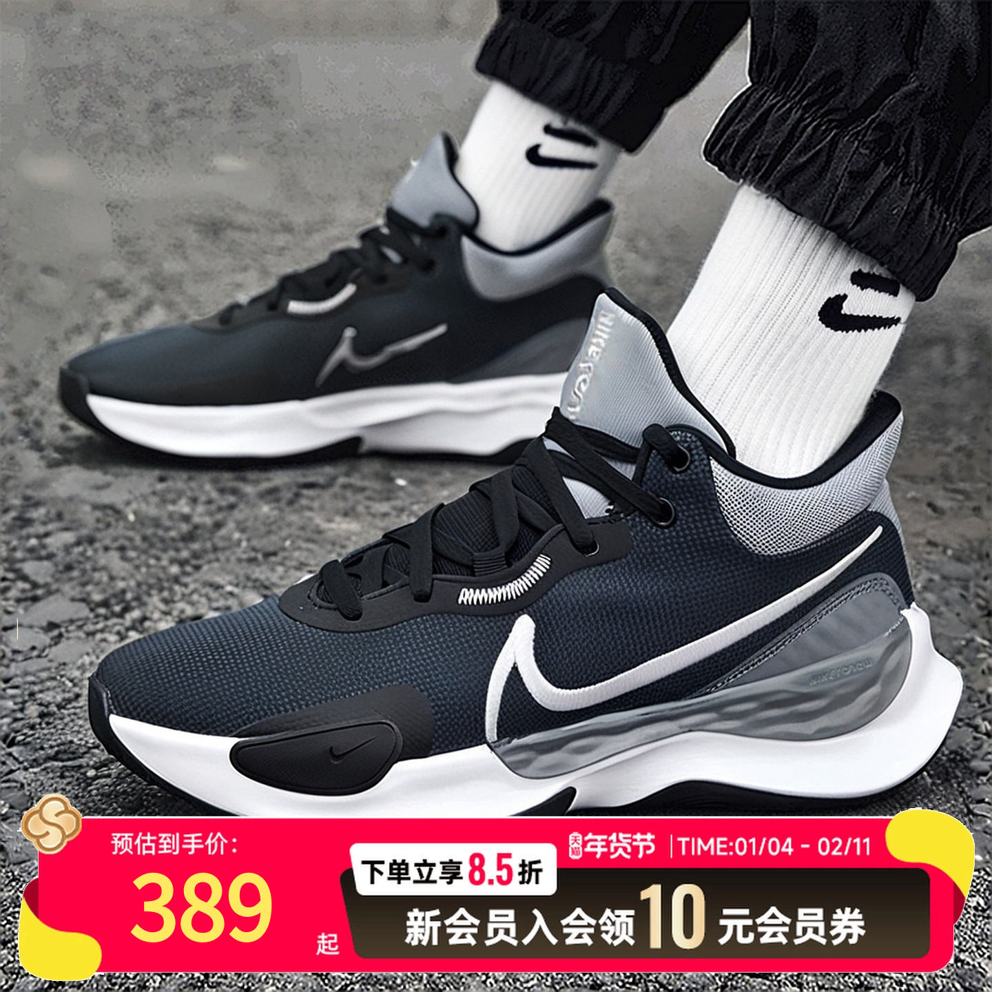 Nike耐克正品男士经典耐磨实战篮球鞋25新款运动训练鞋DD9304-002,运动鞋new,运动休闲鞋,淘宝优惠券,粉丝福利购,淘宝优惠卷