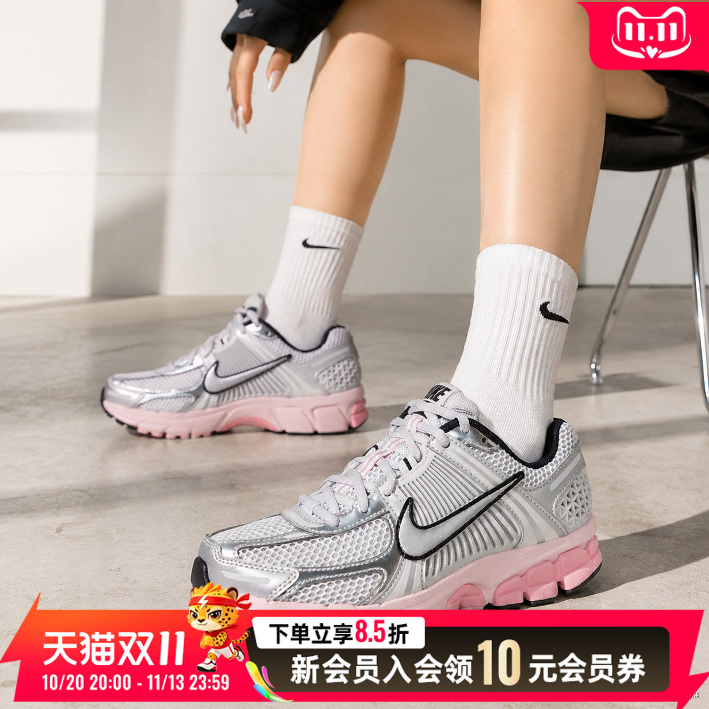 NIKE耐克复古休闲鞋女鞋秋季新款慢跑鞋老爹鞋运动鞋子HF1877-001