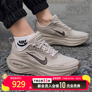 Nike耐克官方正品男鞋迈柔PULS2025冬季新款轻便跑步鞋HV8150-005