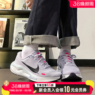 耐克官方正品女鞋公路跑步鞋2026春季款女款低帮运动鞋IM6684-151