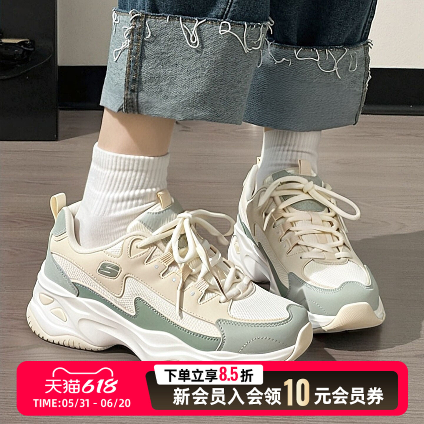 斯凯奇女鞋熊猫鞋官网彩色闪电熊夏季透气休闲鞋厚底显高老爹鞋子