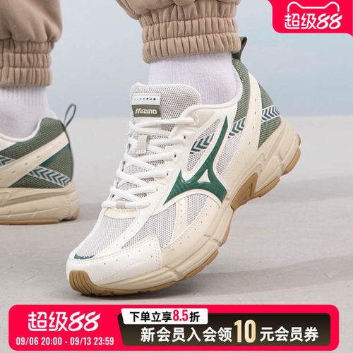 美津浓米杏绿D1GH2230跑鞋男款女款轻量缓震马拉松训练鞋