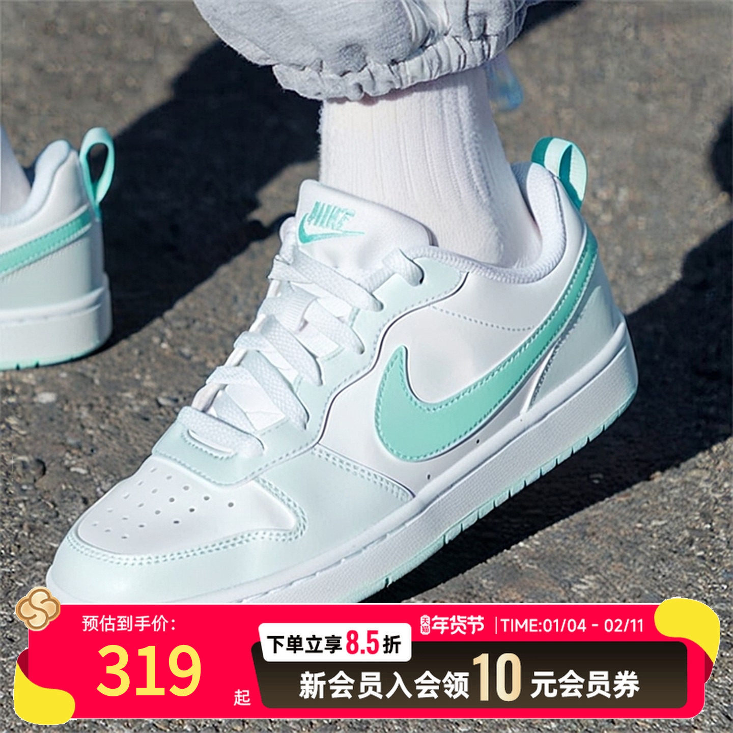 NIKE耐克女鞋厚底休闲鞋25冬季新款复古白绿板鞋运动鞋FZ3539-100,运动鞋new,运动休闲鞋,淘宝优惠券,粉丝福利购,淘宝优惠卷