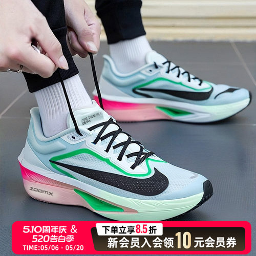 NIKE耐克男鞋公路中正跑步鞋2026夏季新款ZOOM 缓震运动鞋FN8454