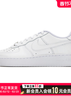 Nike耐克大童小白鞋轻便休闲板鞋AIR FORCE 1 LE (GS)运动鞋DH2