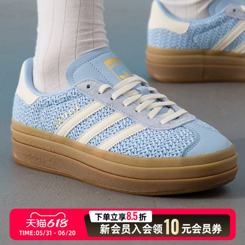 阿迪达斯adidas三叶草女鞋厚底休闲鞋26新款GAZELLE运动鞋JS3899