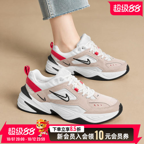 商城同款 正品保证