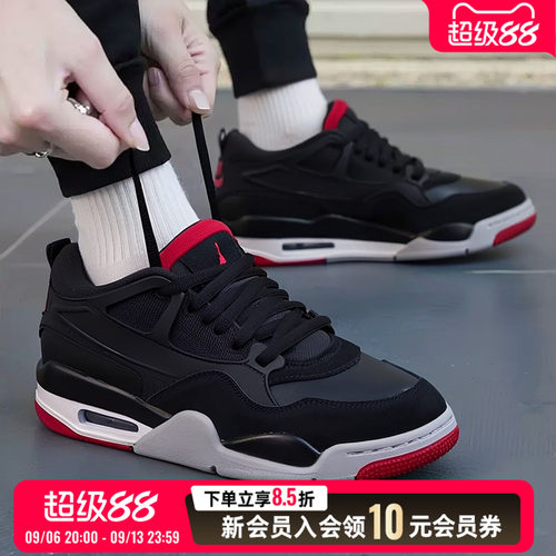 NIKE耐克男子AIR JORDAN 4 RM 运动休闲鞋FQ7939-061