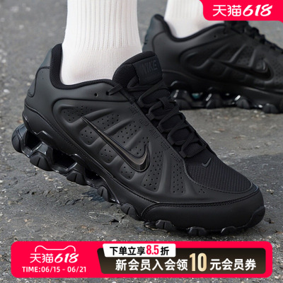 耐克跑鞋NIKE REAX 8 NSW SL男鞋26新款健身训练运动鞋缓震IR5118