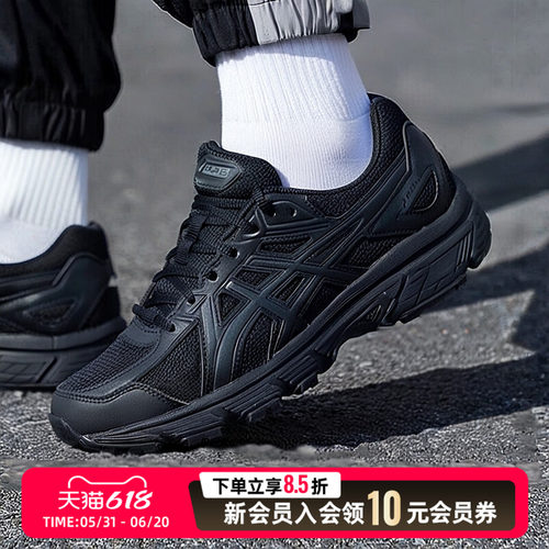 ASICS亚瑟士官方正品男鞋26夏季新款4E宽楦黑武士跑步鞋时尚舒适