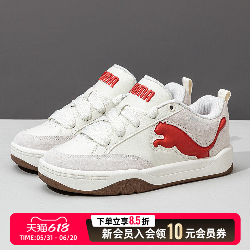 PUMA彪马男鞋Park Lifestyle白红耐磨低帮复古休闲板鞋 395022-09