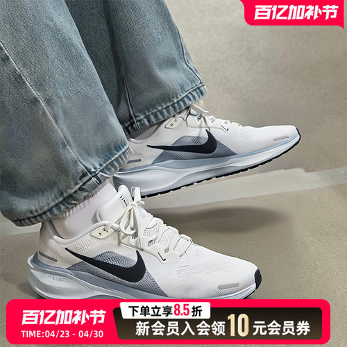 NIKE耐克运动鞋男鞋2026春季款飞马41中正公路跑步鞋 FD2722-015