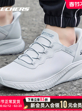 斯凯奇男鞋2026新款Slip ins闪穿鞋透气舒适运动鞋户外轻便休闲鞋