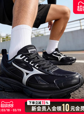 美津浓跑步鞋男鞋 SPEED新款2026春季复古休闲鞋老爹鞋女D1GH2230