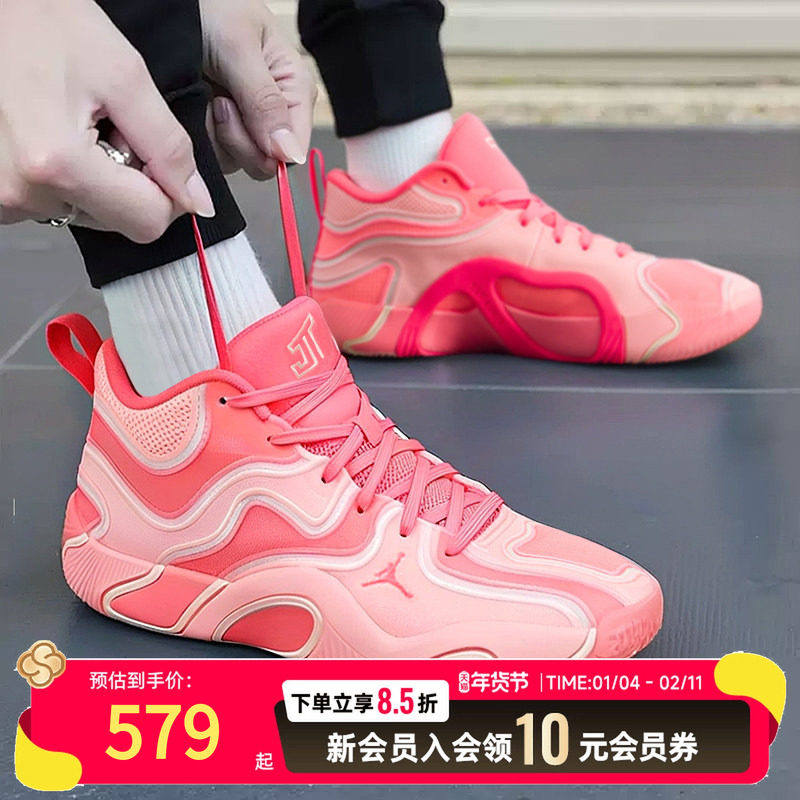 耐克NIKE男士红色篮球鞋 2025新款训练篮球跑步运动鞋FZ6601-600,运动鞋new,运动休闲鞋,淘宝优惠券,粉丝福利购,淘宝优惠卷