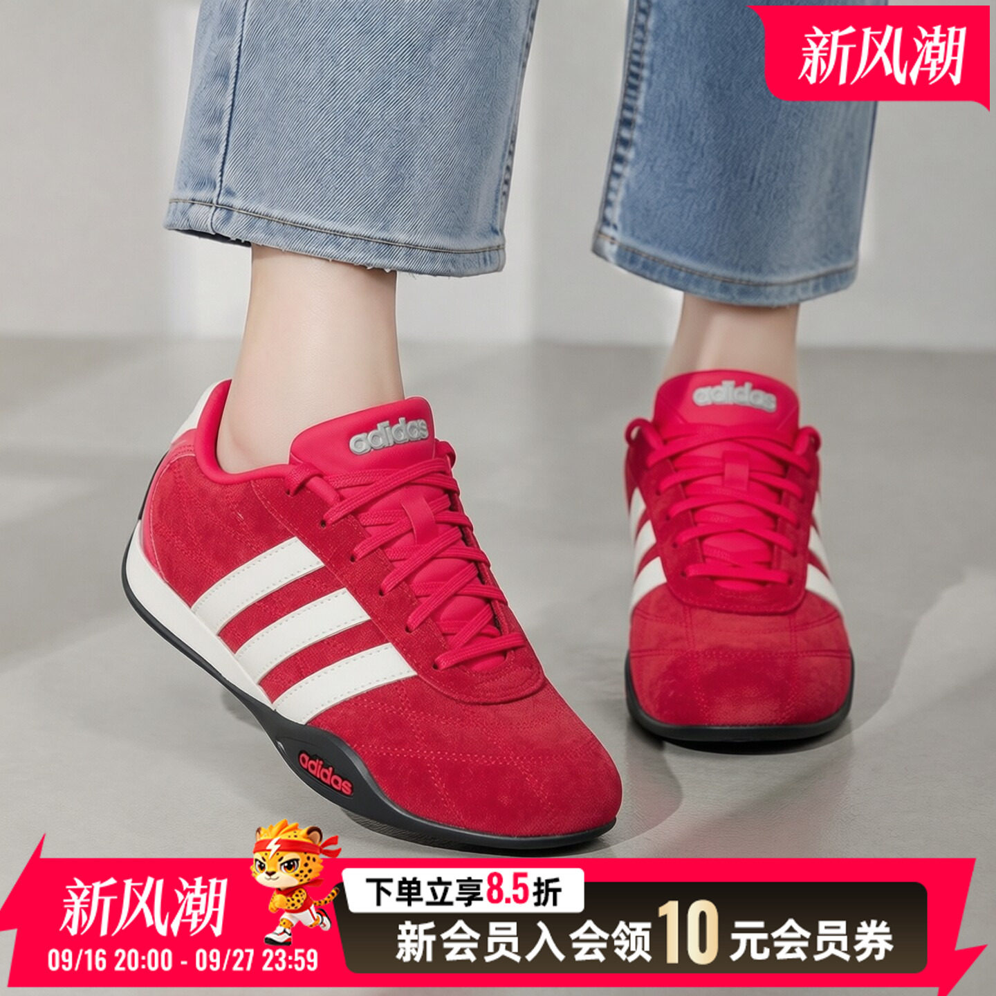 阿迪达斯2026秋季男鞋女鞋休闲鞋运动生活系列柔软舒适通勤散步鞋