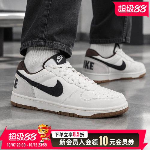 耐克男鞋运动鞋低帮板鞋26秋新款日常通勤休闲鞋板鞋出行鞋854166