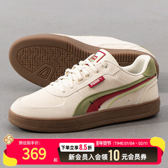 PUMA彪马板鞋女鞋25冬季新款运动鞋复古低帮休闲鞋男鞋400711-01