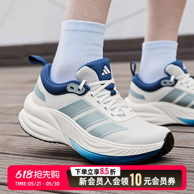 阿迪达跑步鞋透气网面夏款男鞋女鞋2026新款轻便缓震运动鞋KJ5830