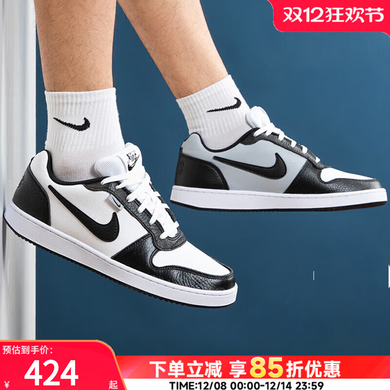 NIKE耐克板鞋男鞋新款运动鞋轻便透气休闲鞋低帮滑板鞋AQ1774-102