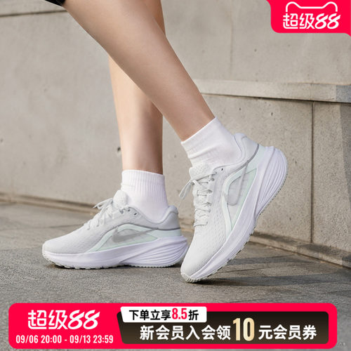 商城同款 正品保证
