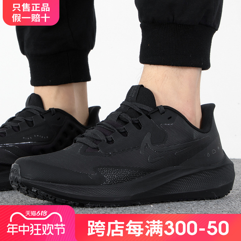 耐克跑步鞋飞马39Nike