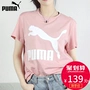 Puma Hummer tay ngắn nữ 2019 mùa hè màu hồng cotton rộng rãi thể thao thoáng khí áo thun nửa tay giản dị 596512- - Áo phông thể thao áo thun lạnh nam adidas