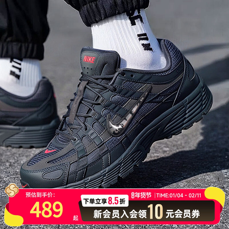 耐克官方男鞋2025冬季新款P6000运动老爹鞋黑色透气休闲鞋IM6767