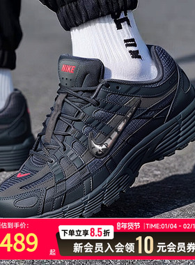 耐克官方男鞋2025冬季新款P6000运动老爹鞋黑色透气休闲鞋IM6767