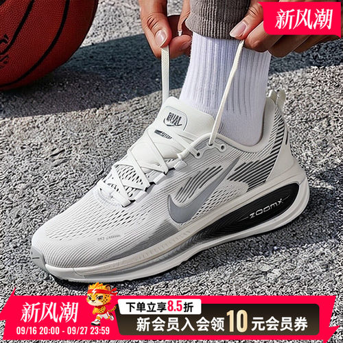 NIKE耐克男鞋NIKE VOMERO 18 RR运动训练鞋健身跑步鞋II7189-100
