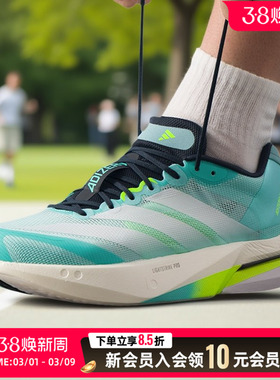 阿迪达斯男鞋波士顿13代竞速跑鞋2026春季新款休闲缓震透气运动鞋