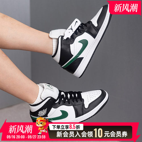 NIKE耐克男装AJ篮球鞋2026新款AIR JORDAN 1高帮运动休闲鞋DQ8426