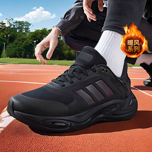 Adidas阿迪达斯正品官方旗舰店秋冬新款男鞋暖风鞋运动跑鞋JQ4091