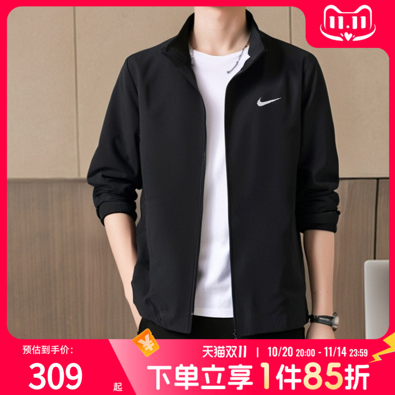 耐克正品外套男士2025春秋季健身跑步训练运动服立领防风休闲夹克