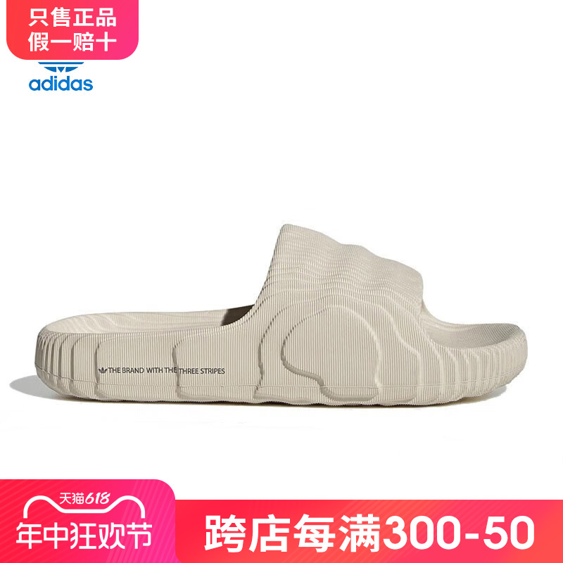 阿迪达斯沙滩拖鞋Adidas