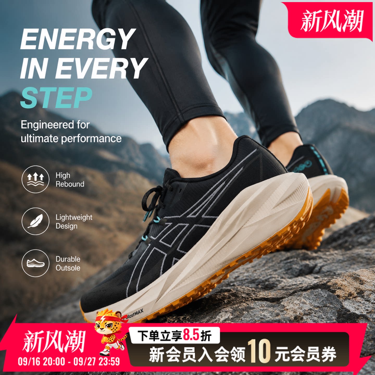 亚瑟士男鞋跑步鞋2026秋季新款健身训练鞋透气运动鞋1011C276-001图片