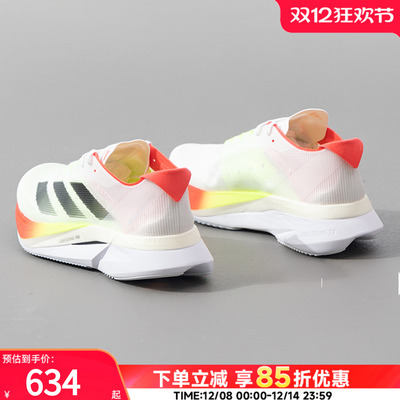 Adidas阿迪达斯正品女款跑步鞋2025冬季新款运动鞋竞速鞋JQ2554