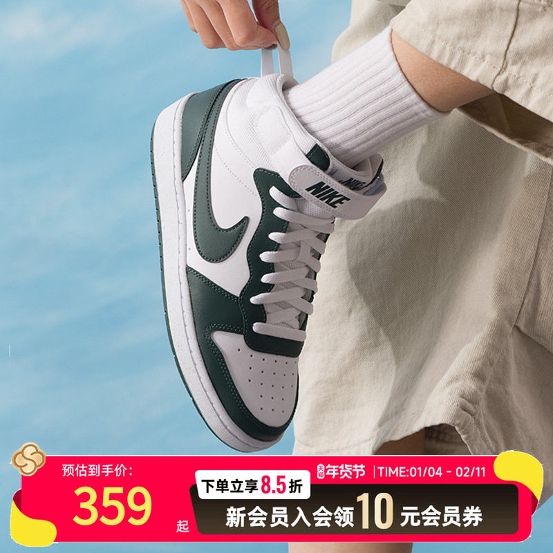 耐克（NIKE）学生青少年男女鞋 2025新款冬季运动鞋court中帮板鞋,运动鞋new,运动休闲鞋,淘宝优惠券,粉丝福利购,淘宝优惠卷