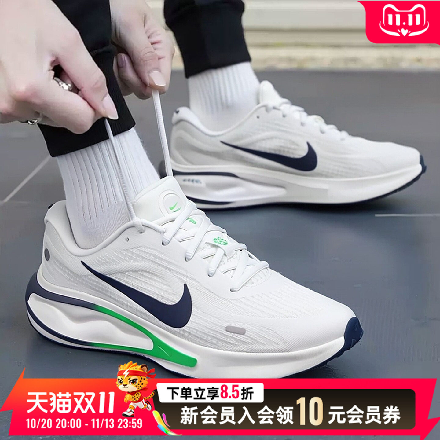 耐克NIKE官方正品男鞋2026秋季新款JOURNEY RUN运动休闲鞋训练鞋