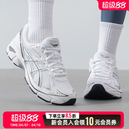 亚瑟士（asics）男鞋女鞋 春季新款GT-2160运动鞋时尚轻便透气户