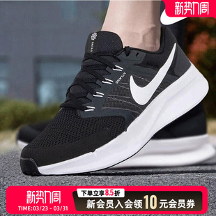 3白色网面减震运动跑步鞋 NIKE耐克男鞋 SWIFT 新款 DR2695 2026春季