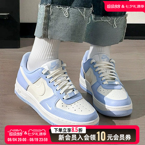 运动休闲 商城同款