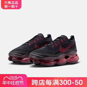 nike男鞋Air Max Scorpion FK全掌大气垫厚底增高运动休闲跑步鞋