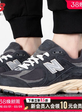 NewBalance旗舰店正品男鞋运动鞋灰色NB纽百伦休闲老爹鞋M2002RHO