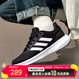Adidas阿迪达斯男鞋跑步鞋2025冬季健身训练缓震运动鞋子男HQ3790