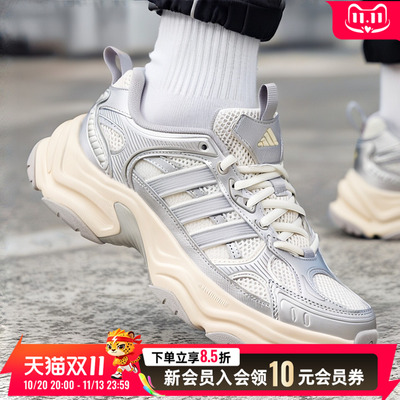阿迪达斯男鞋女鞋灰色厚底老爹鞋26秋季新款休闲鞋运动鞋KK1781