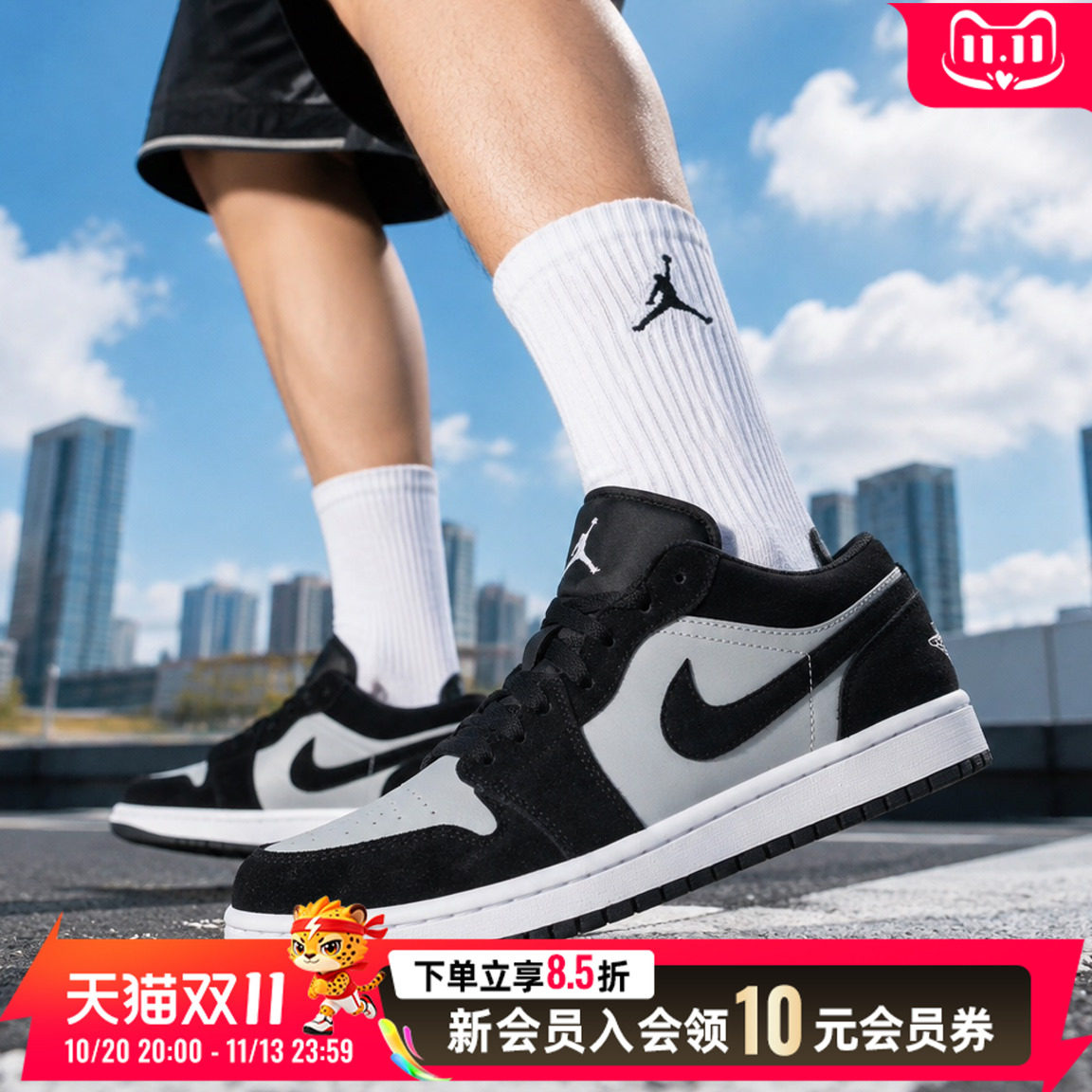 耐克NIKE男鞋 2026秋季新款aj1球鞋运动鞋AIR JORDAN 1 LOW休闲鞋