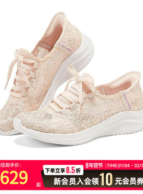 Skechers斯凯奇夏季网面新款女士轻质舒适柔软缓震运动鞋150463